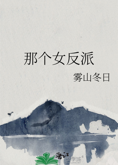 开局副本她不会死