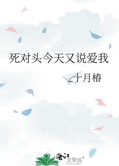 关于我明恋我的同桌这件事