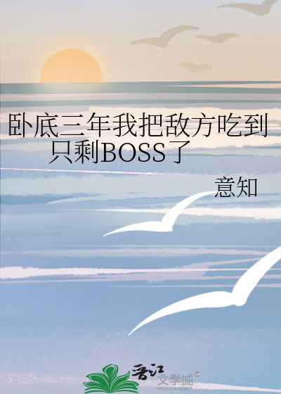穿成恶毒女配后的指南方针