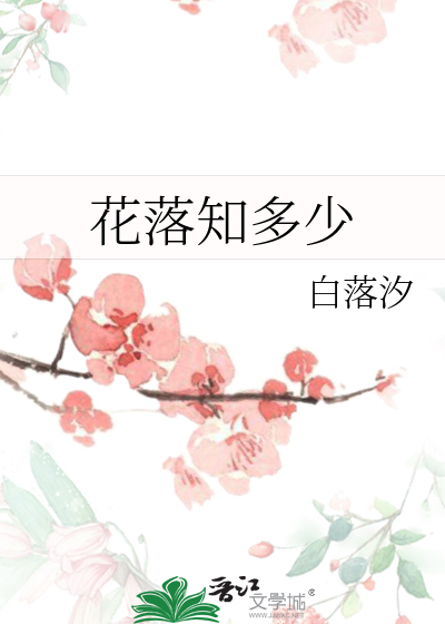 月光雨点