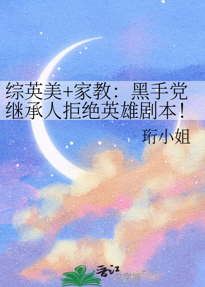 黎明隙光