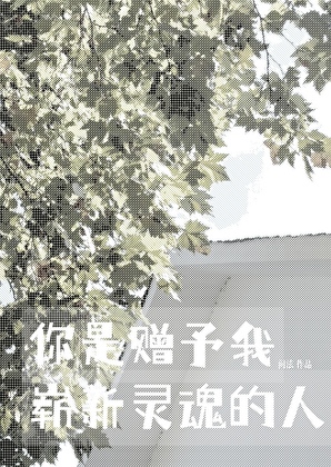 女配富有又迷人（快穿）