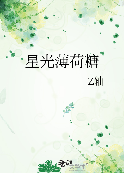 《变形金刚：吃掉你的火种