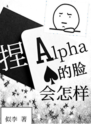 张扬不下[娱乐圈]
