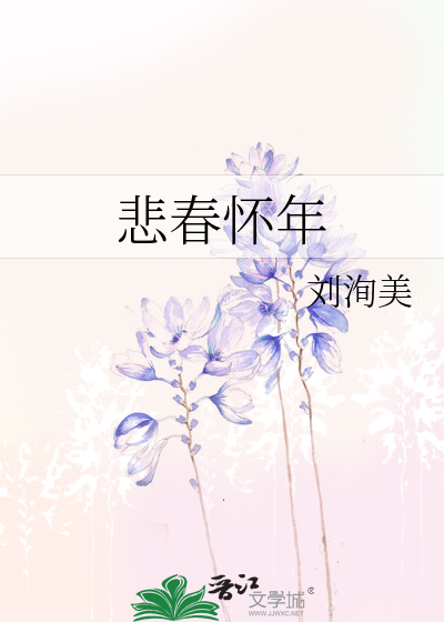 心动不落幕