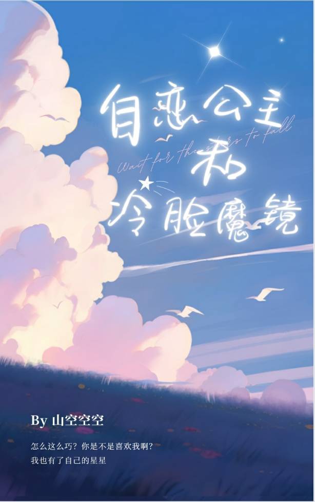 黑夜游戏『时光代理人』