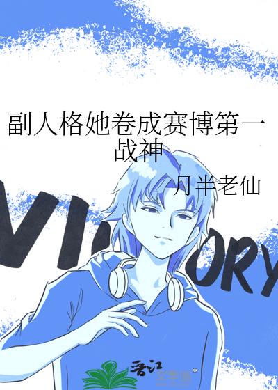 深情哥他太专一