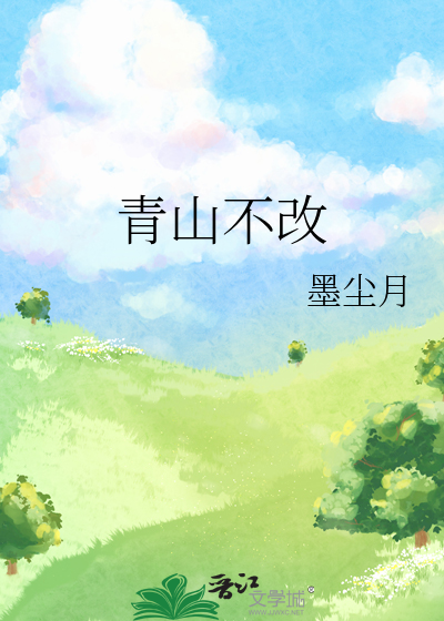 酸涩文男主怀了我的崽【ABO】