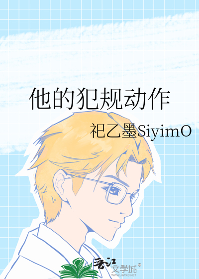 问东君