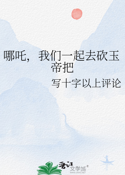 异能是降维打击