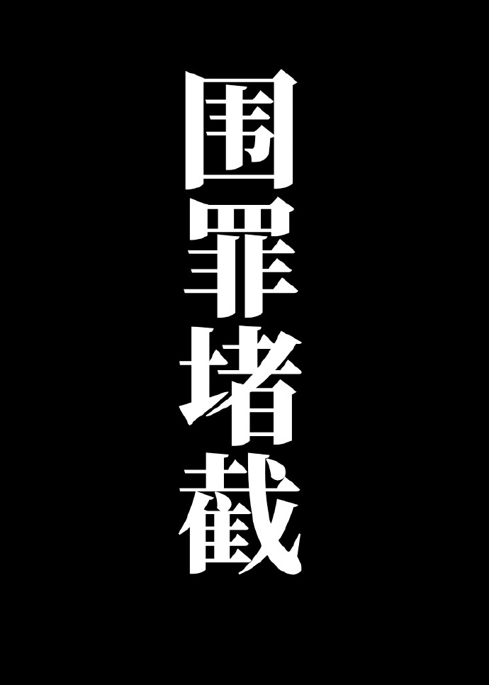 在梦醒再次入睡前