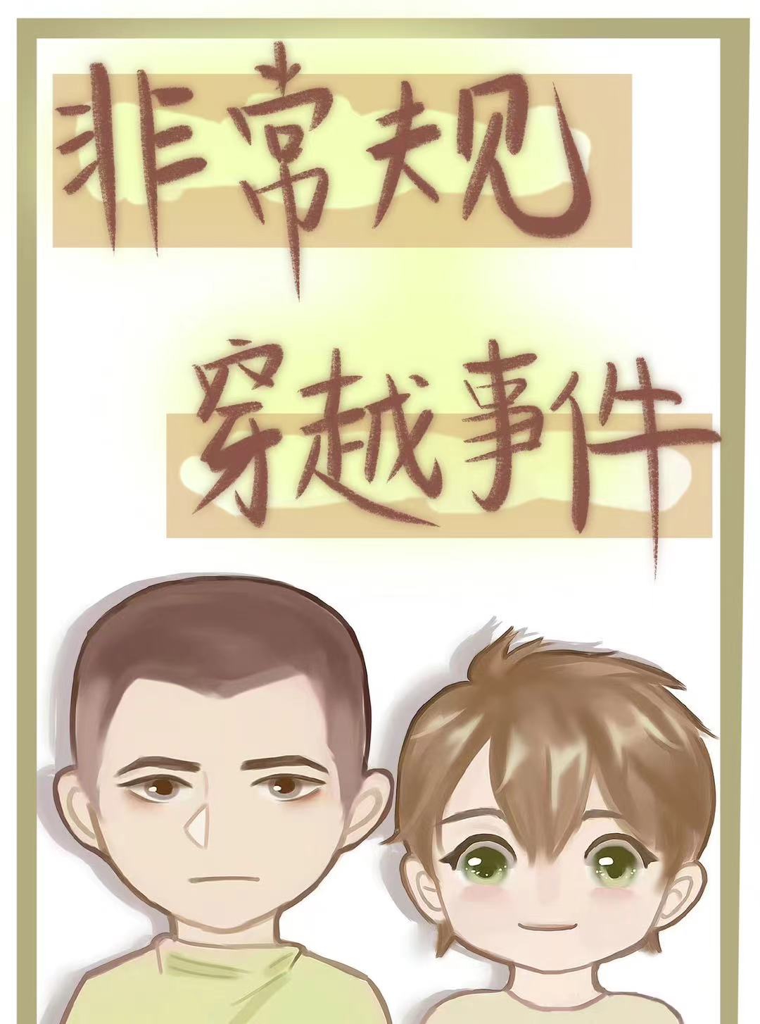 朱红