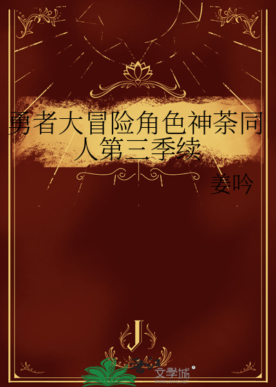 海贼世界带崽中