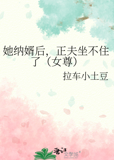 羌笛何须怨杨柳