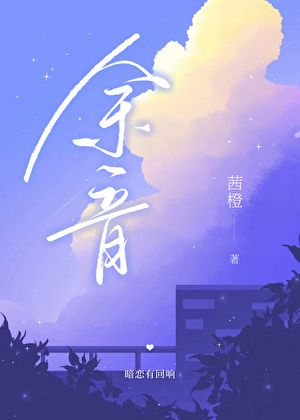 从拒绝做炮灰开始