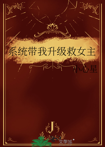 我们这样不好吧？[先婚后爱]