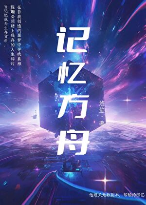 女配就要走套路