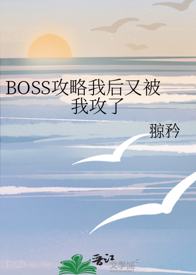 水月恩仇录