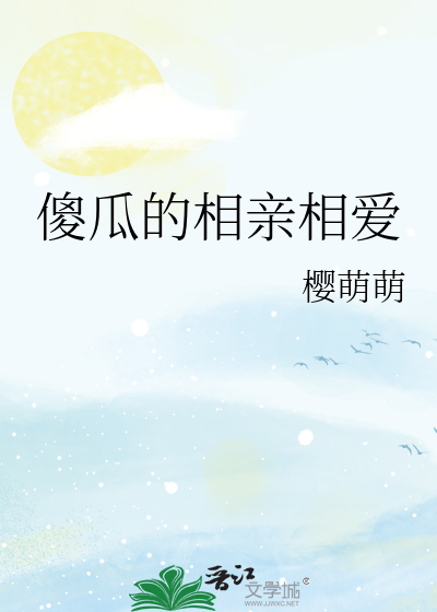 我在忍界算天命