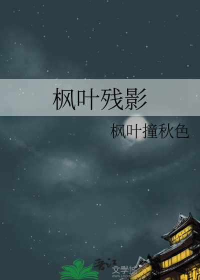【特摄】赛博世界3021年