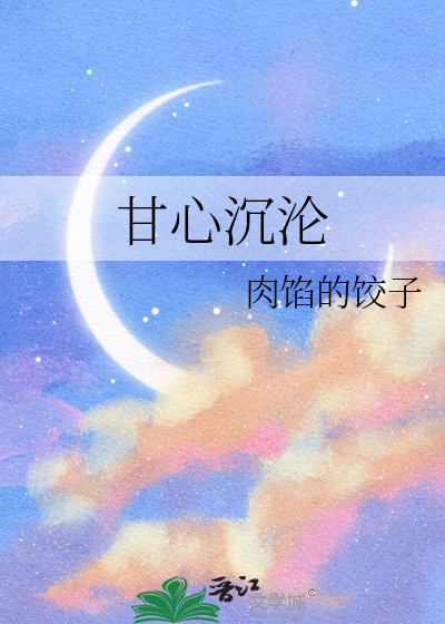 和顶级恋爱脑闪婚后