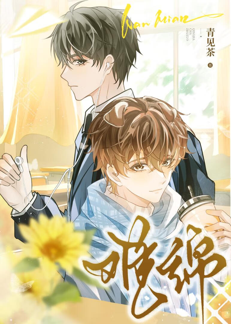 信息素说我们不合适[GB]