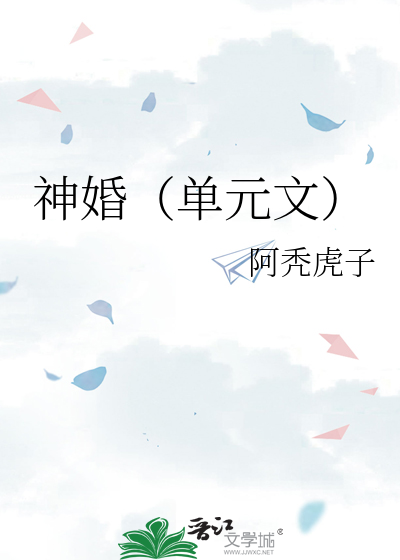 愿求金轮度我
