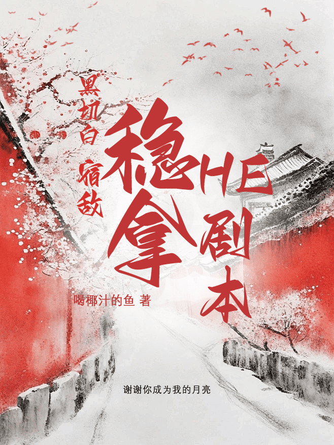 哥哥他清心寡欲