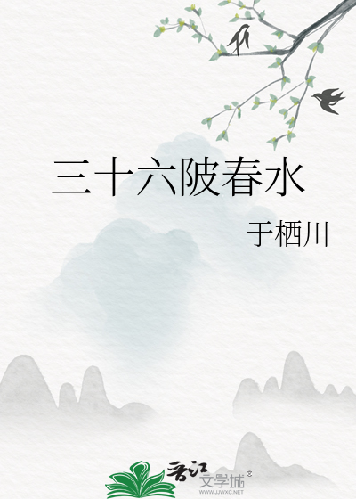 补憾