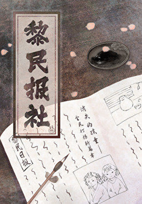 幻爱