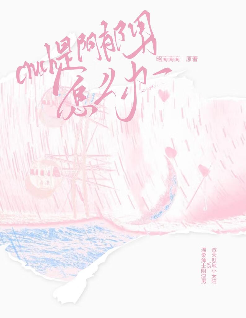 神墓