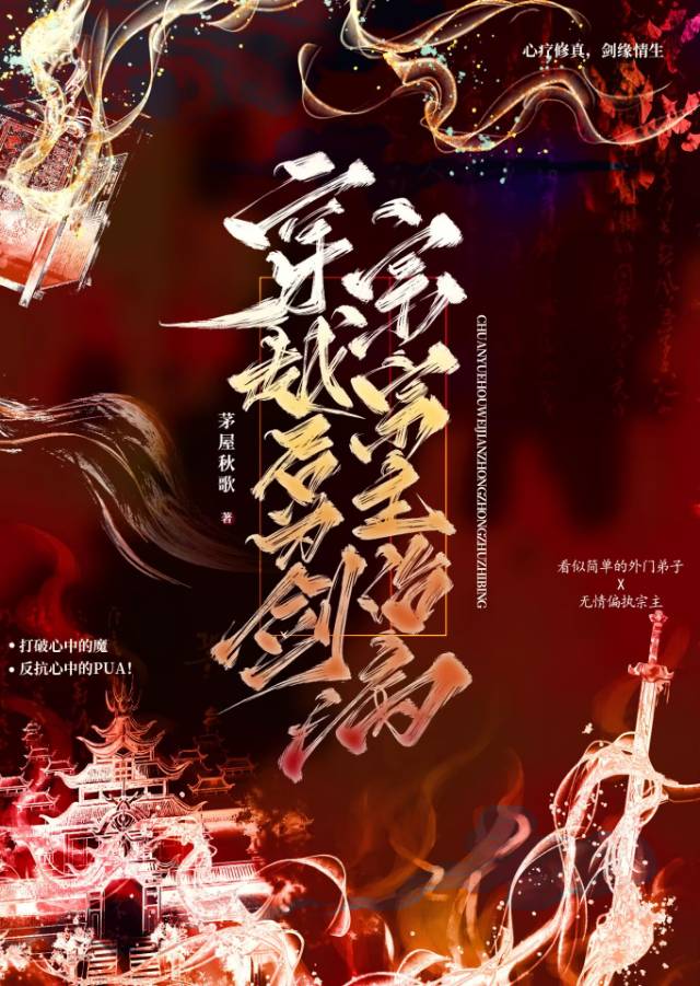 hp马尔福同人文推荐