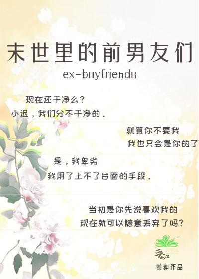 东宫慕我