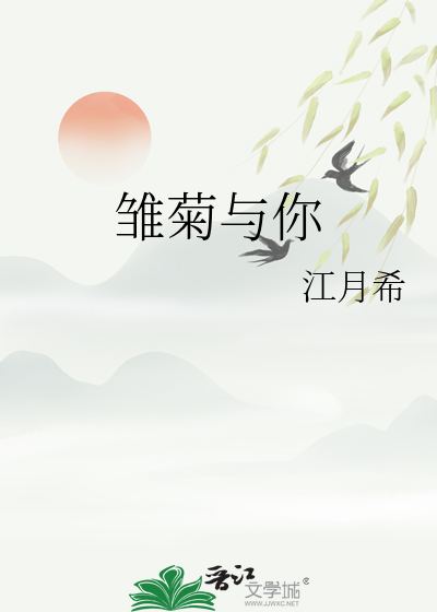 梦忆生年