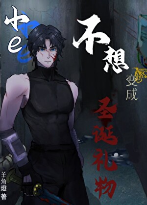 快穿：bug快穿耐我何