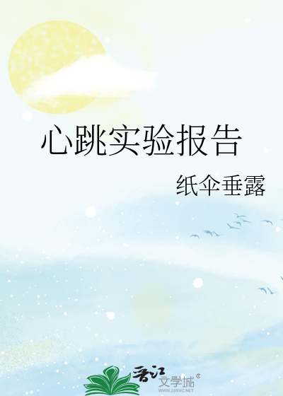 恶毒奶妈上位记（前传）