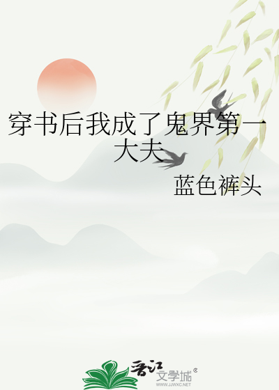 花雨江南