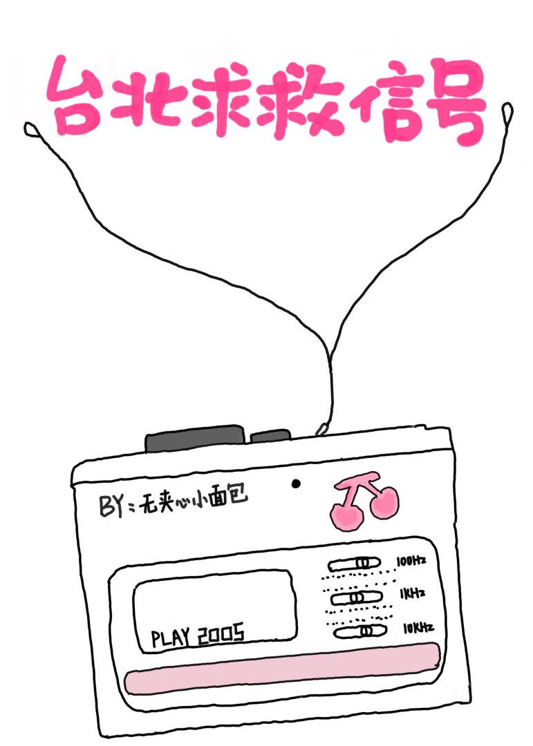 最好的你