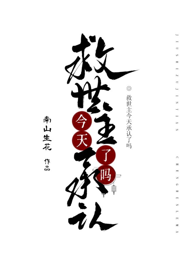 ［HP］哈利波特一觉醒来天塌了