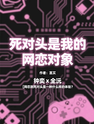 【综漫】这个世界还柯学吗