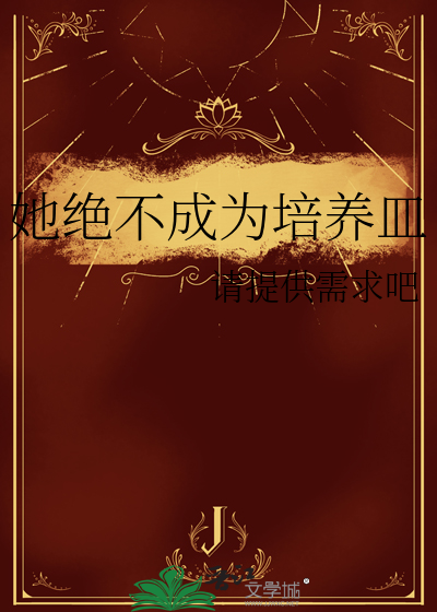 专属心动