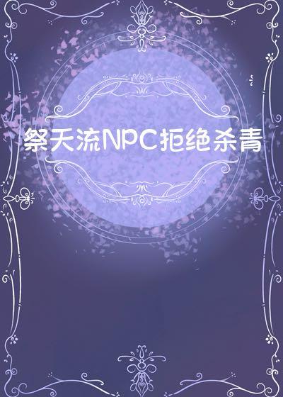苍山负雪