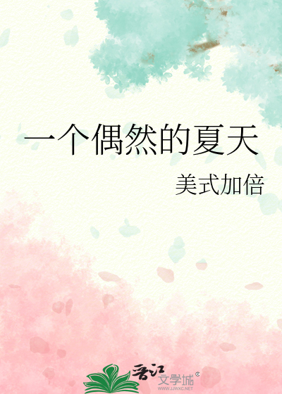 铁血战士与舞妓