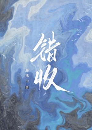 在风起云涌里做兽使