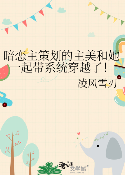 指挥使她欲罢不能