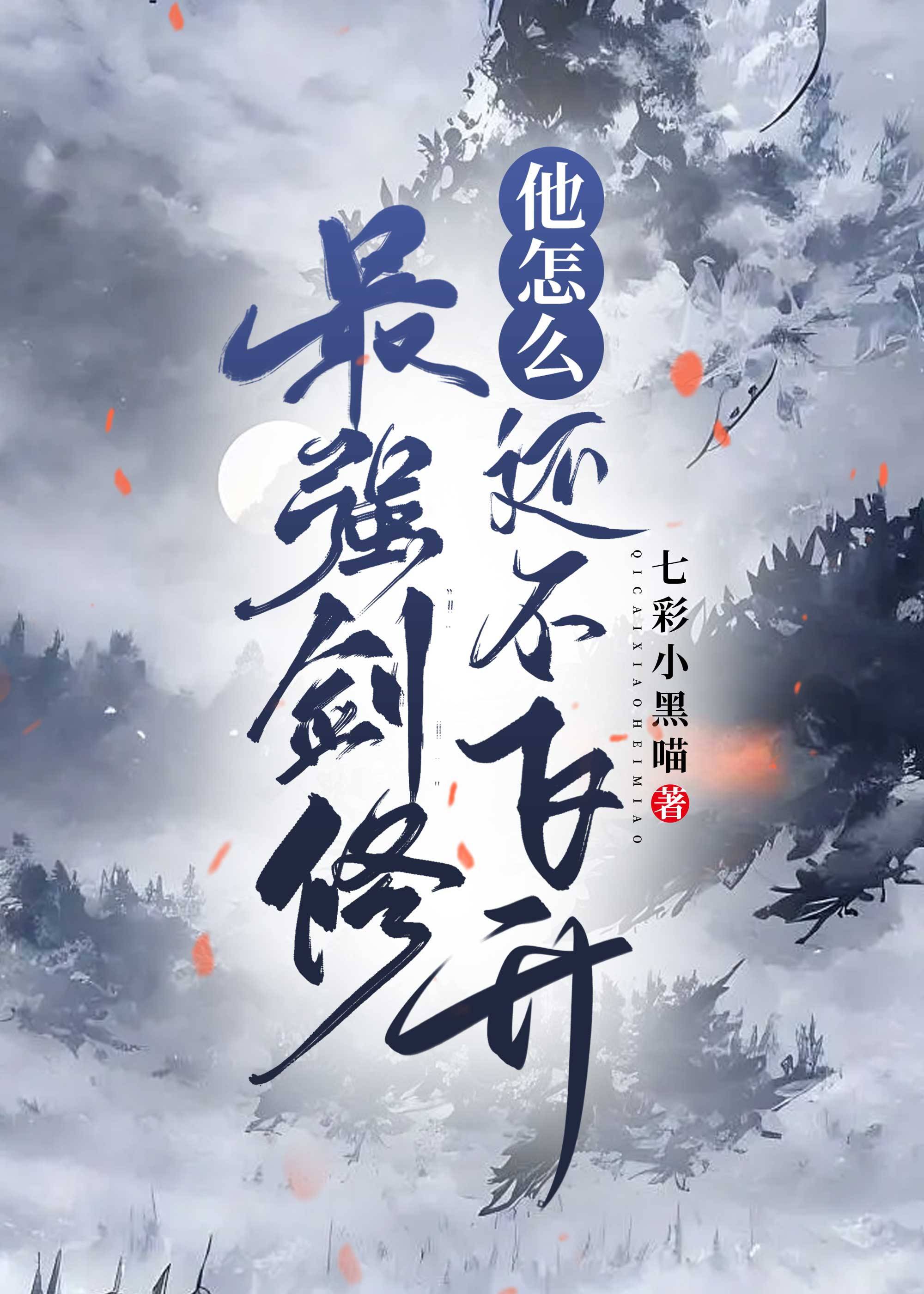 见棺发财
