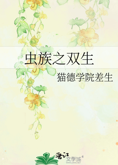 昭悔