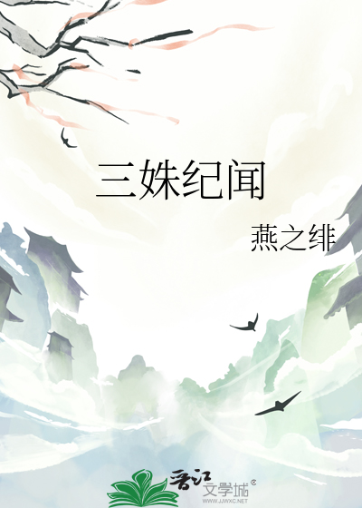 橘子瓣