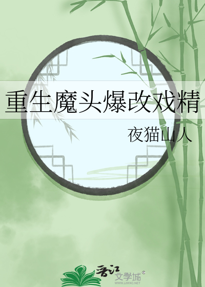 【全职】治疗与狂剑士