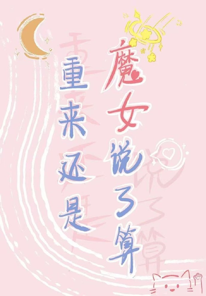 波洛咖啡厅老板只想摆烂